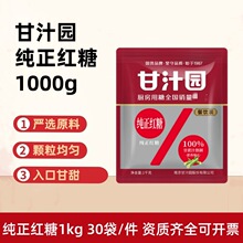 ��֭�@�����t��1KG���b ���|�Ƿی��w�����l����ԭ�ϲ�N��ʹ��