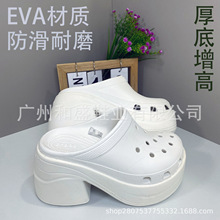 人鱼洞洞鞋croos2025新款厚底女增高防滑夏季户外沙滩凉洞洞拖鞋