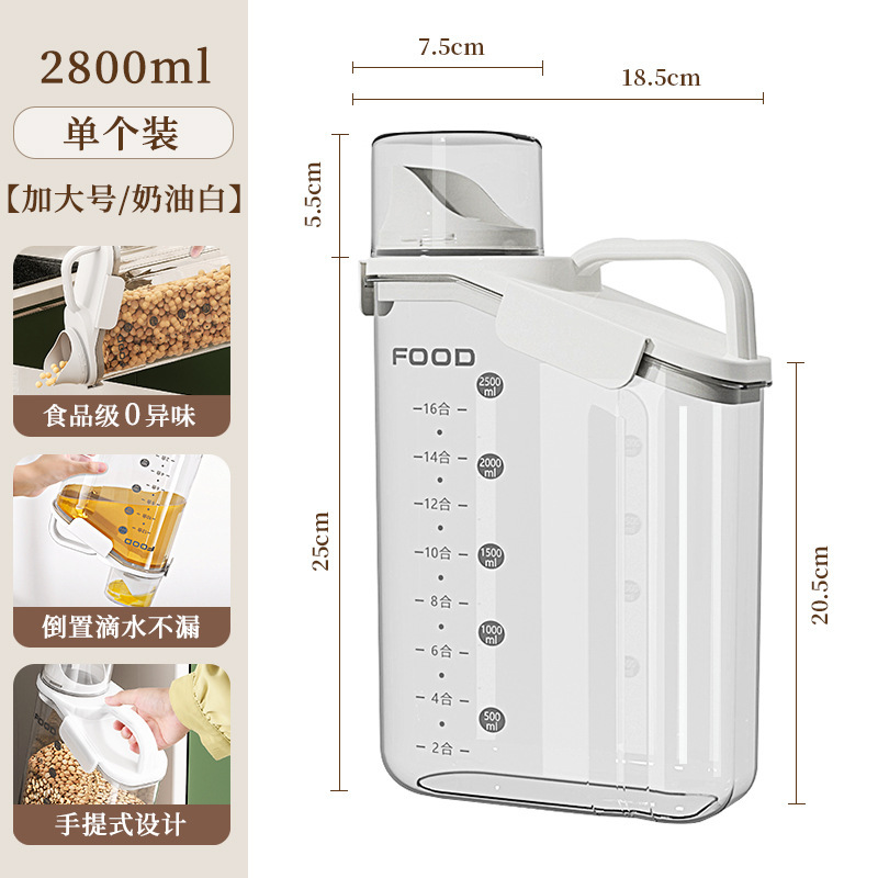 手提塑料透明密封盒防潮防虫厨房五谷杂粮罐家用带量杯猫粮储米桶|undefined