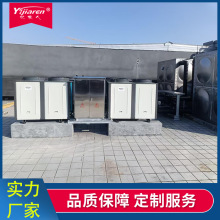 智能化空气源热泵系统 学校太阳能热水工程 蓝钛黑铬平板式集热器