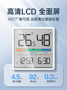 Household Temperature and Humidity Meter Baby Room High-Precision Indoor Wall-Mounted Magnetic Thermometer Refrigerator Sticker Digital Hygrometer Meter