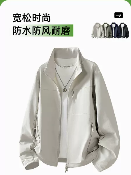 Men's sports jacket, new autumn model, water-resistant, windproof, casual trench coat, spring and autumn stand-up collar jacket, wholesale with custom logo