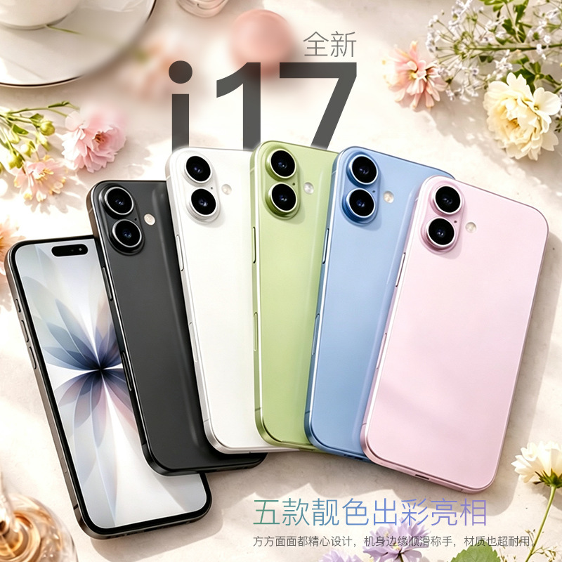 2026 New Product I17 Smartphone 6.3inch Brand New Unopened Android Phone Market Factory Price Wholesale Price