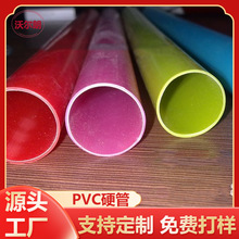 �S�Ҽӹ�PVC�����׹�Ӳ���~Ư�ܮaƷ���b͸���ܲ�ɫ���b��