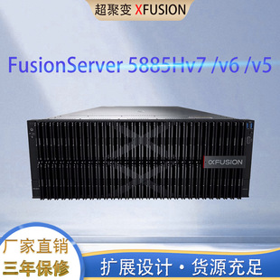 ����׃������ 5885H v7 �C��ʽ 4U 4· ���a̓�M��������Ӌ�����C