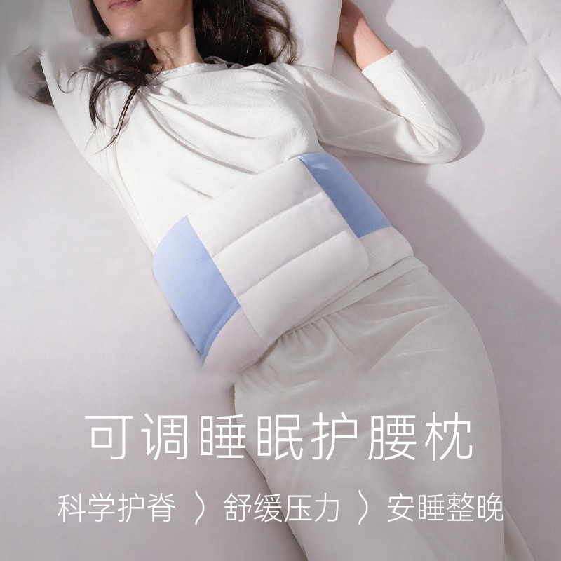 수면용 허리 지지 쿠션 벨트 통기성 허리 받침