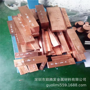 �����ߏ���c17200��~�� C5210��������~�� t2���~��C1720����~