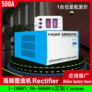 �L��ʽ12V���l�_�Pֱ���Դ500A�����C���Ӿ�C