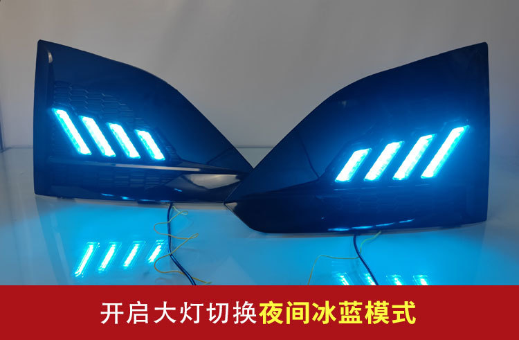 Suitable for 24 Models of Overseas Versions of Nissan Altima, Daytime Running Lights, American Version Altima Modified Led Front Bumper Lights