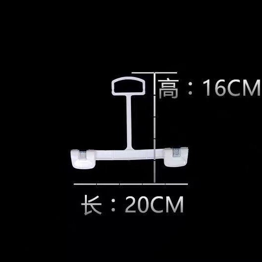 塑料双夹裤架VICS1104无痕双夹1108白色裤夹跨境衣撑现货批发厂家