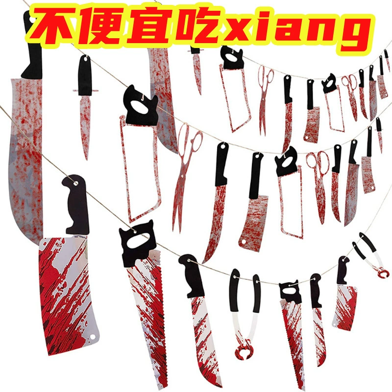 Halloween PVC hanging decorations — blood knife garland, severed hands/feet, stickers and warning tape