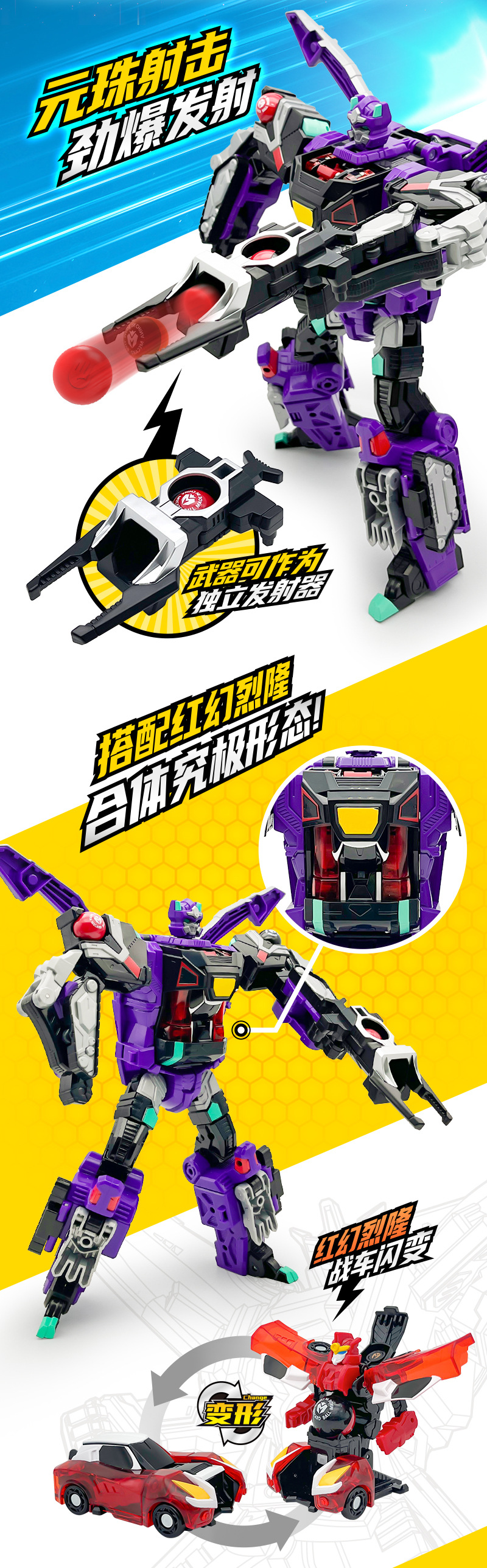 Meng Truck God's Magic Yuanzhu 2 Toy car Transformation Robot Red Illusion Lielong Nu Hai Xuan Sha Two-headed Dragon Application Scenario