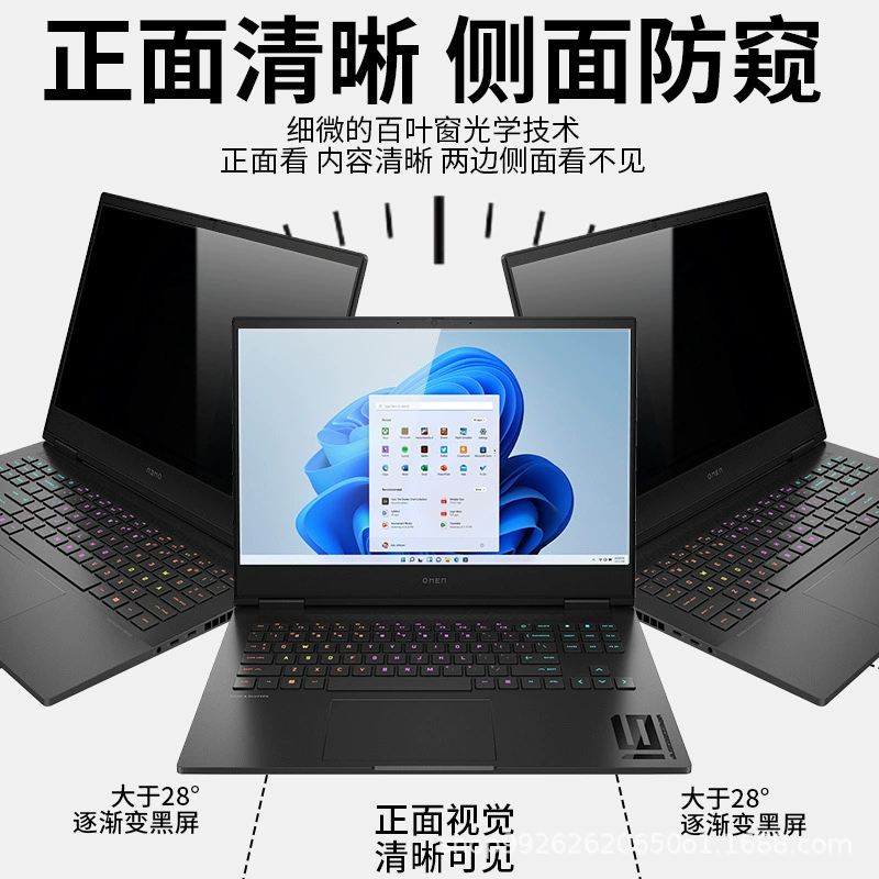Совместимый с HP ноутбук защитный экран, индивидуальная изготовление, серия 66, серия 15