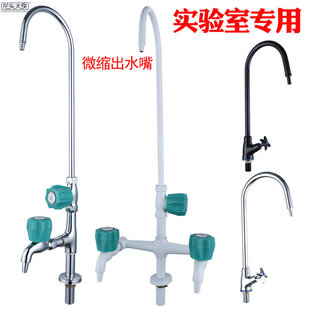 �~�����ˮ���^ �WУ��λ�tԺ���S�����ˮ���� ����ˮ��