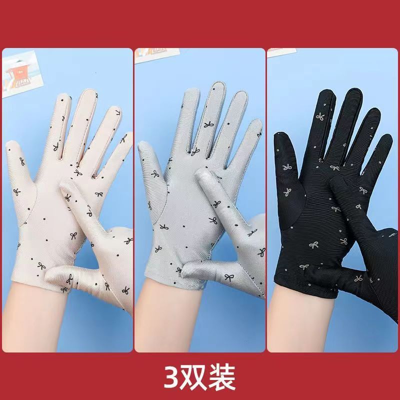 여성 [베이지 + 라이트 그레이 + 블랙] 세 쌍