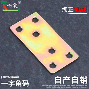 �F������\ƽƬ�B�Ӽ��Ҿ�ƽ֧Ƭ�FƬֱƬһ�ֽ��Fƽ�Ǵa�̶�