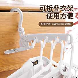 五孔折叠衣架旅行便携式宿舍挂衣服酒店出差旅游室内晾衣挂钩晾衣