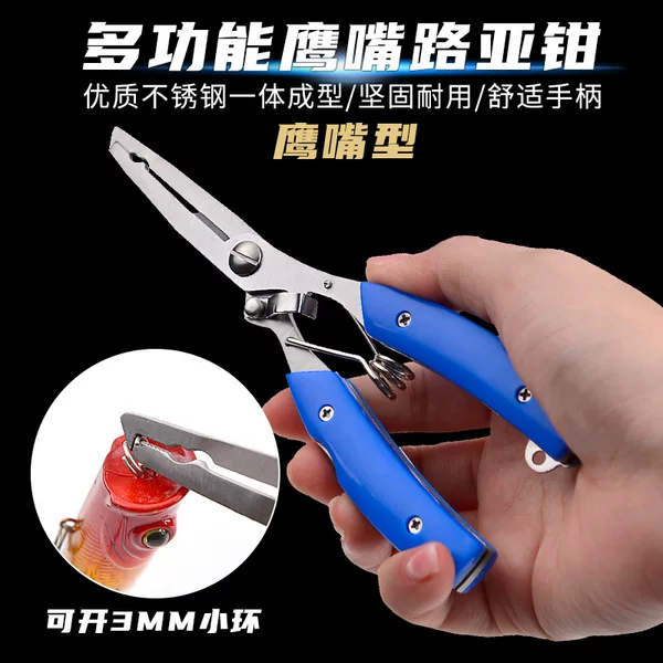 Luya pliers with knife Luya hook stripping device fish nose pliers fish control device hook picking device fishing scissors with lost hand rope ring pliers
