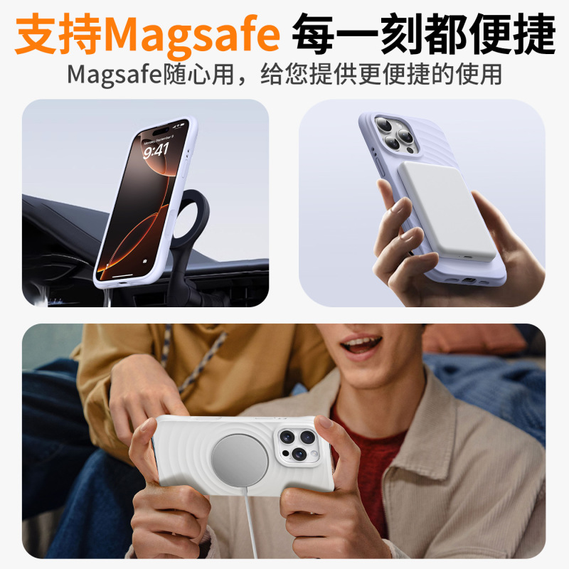 适用iPhone16Promax手机壳磁吸苹果17Air波漾液态硅胶14防摔壳15|undefined