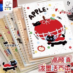咔巴熊活页笔记本线圈本日记本记事本活页本可拆卸手账本学生用品