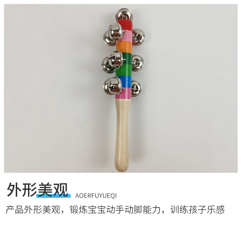 奥尔夫手摇铃鼓铃碰钟三角铁腕铃单双响筒沙蛋锤响舞板手摇棒串铃-阿里巴巴