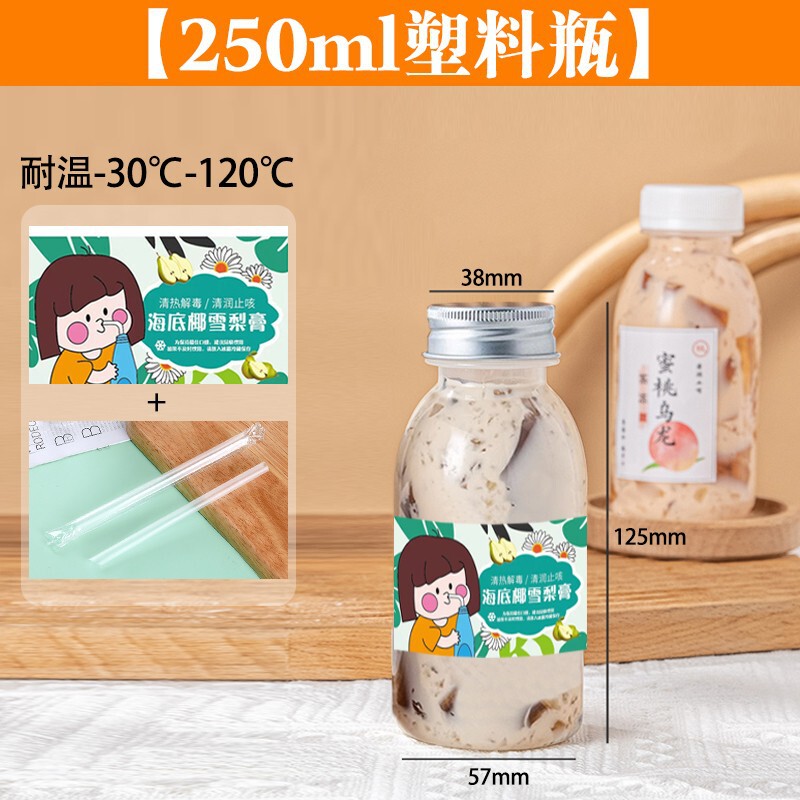 パールミルクティーショップ専用カップ ワンタイムレッドタイプ ファットジュースドリンクボトル 蓋付き|undefined