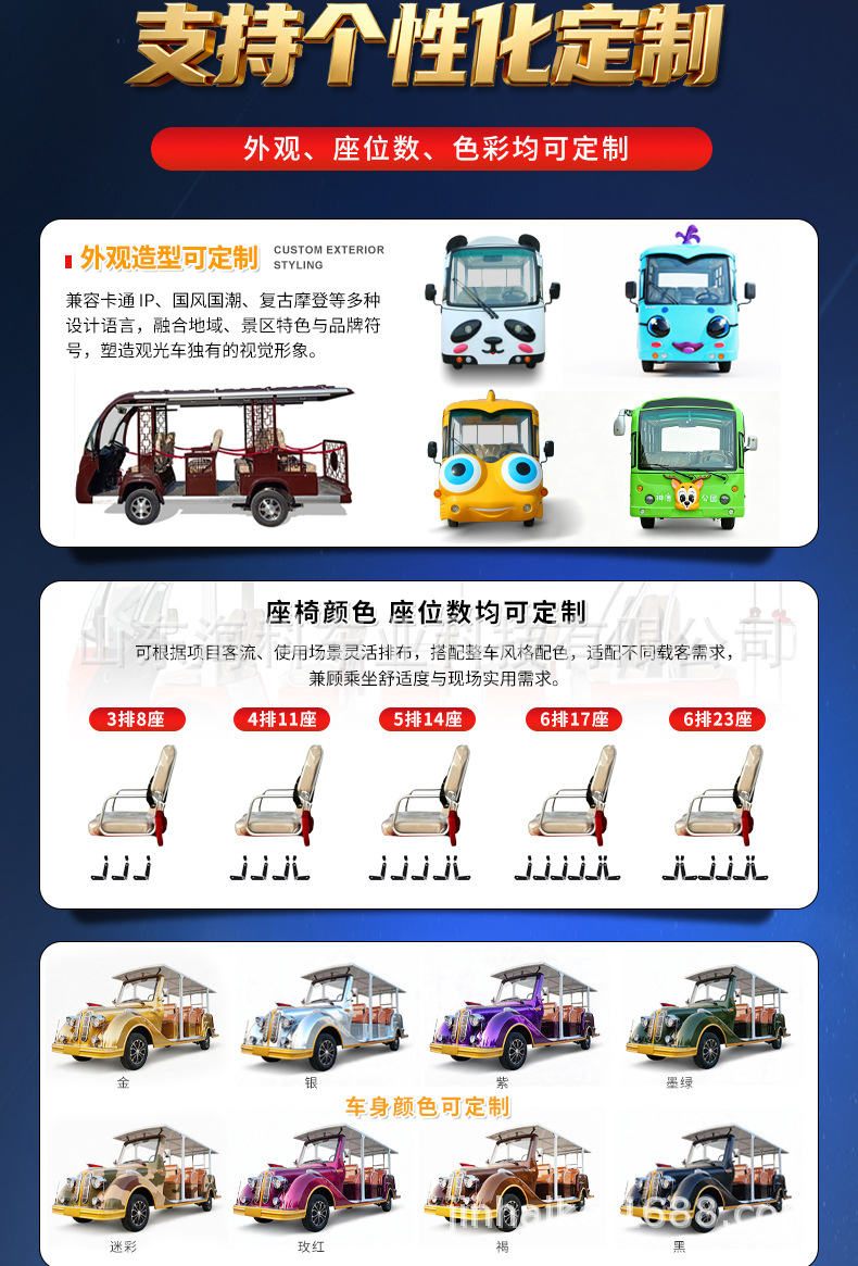 Jinhaike electric vintage car, electric sightseeing vehicle with 4 rows and 11 seats, four-wheeled vehicle for hotel and real estate tours, scenic area sightseeing