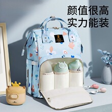 轻便妈咪包大容量母婴包多功能时尚休闲便携孕妇待产双肩背妈妈包