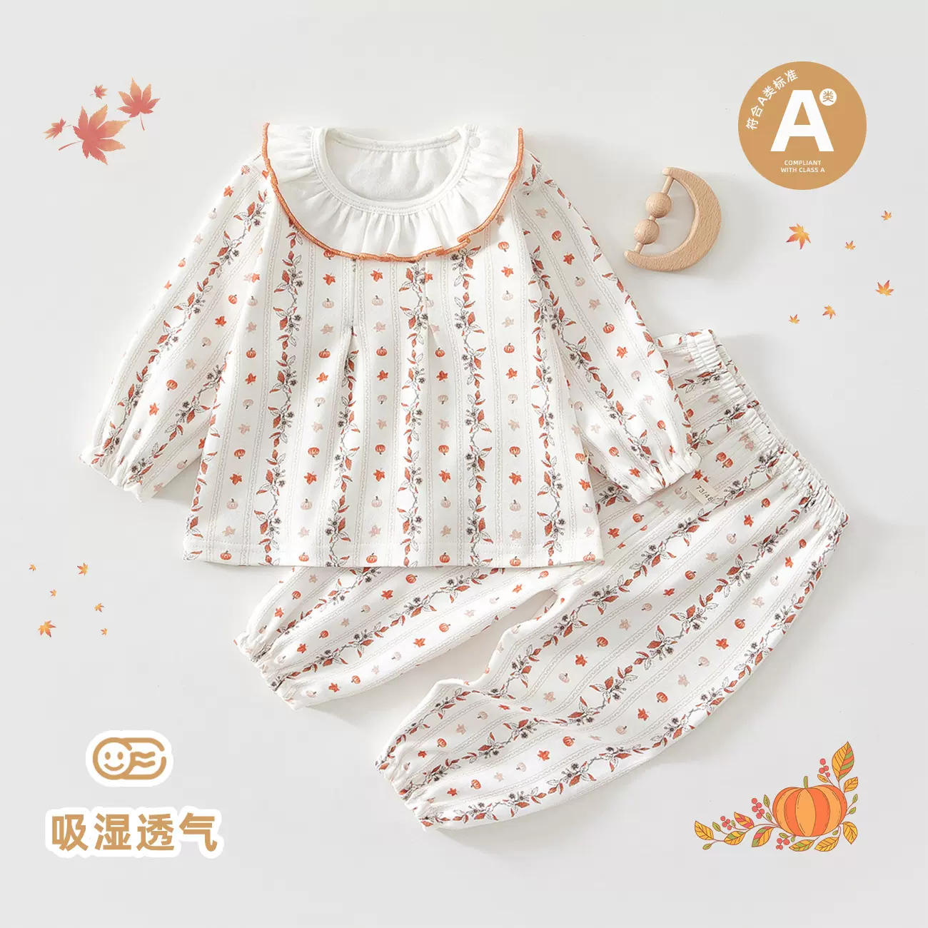 女童春装2025新款婴儿衣服春秋季套装纯棉空调服宝宝童装儿童小孩