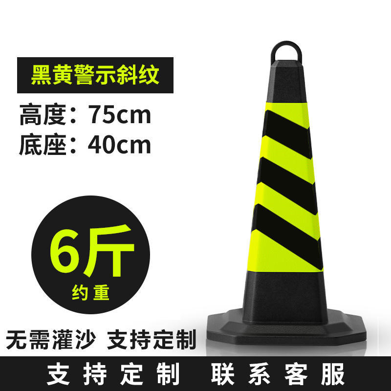 6 Jin yellow and black stripes without words