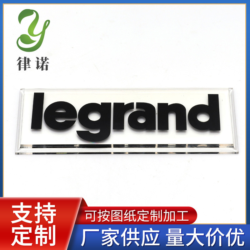 亚克力加工板批发加工高透明挡风板广告牌高透明聚碳酸酯PC耐力板