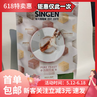 ��Ԫ�l�������Z�������ຣ̦��Ȯ�Z1.5kg����Ԫʳ������ƴ���Z3��