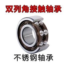 �����˫�нǽӴ����S5200 5201 5202 5203 5204 5205 5206 2RS