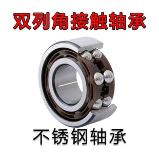 ���P��p�нǽ��|�S��S5200 5201 5202 5203 5204 5205 5206 2RS