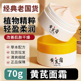 ����ѩ�S����˪70g/���ﶬƤ�w�o��ֲ�ﾫ���pӯ�᝙��Ʒ����