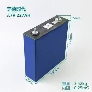 ���²�C227AN��Ԫ�X��3.7V�������ܴ���w�늳�