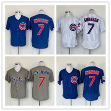 现货MLB棒球球衣批发小熊队7号斯旺森刺绣球衣外贸棒球服球衣