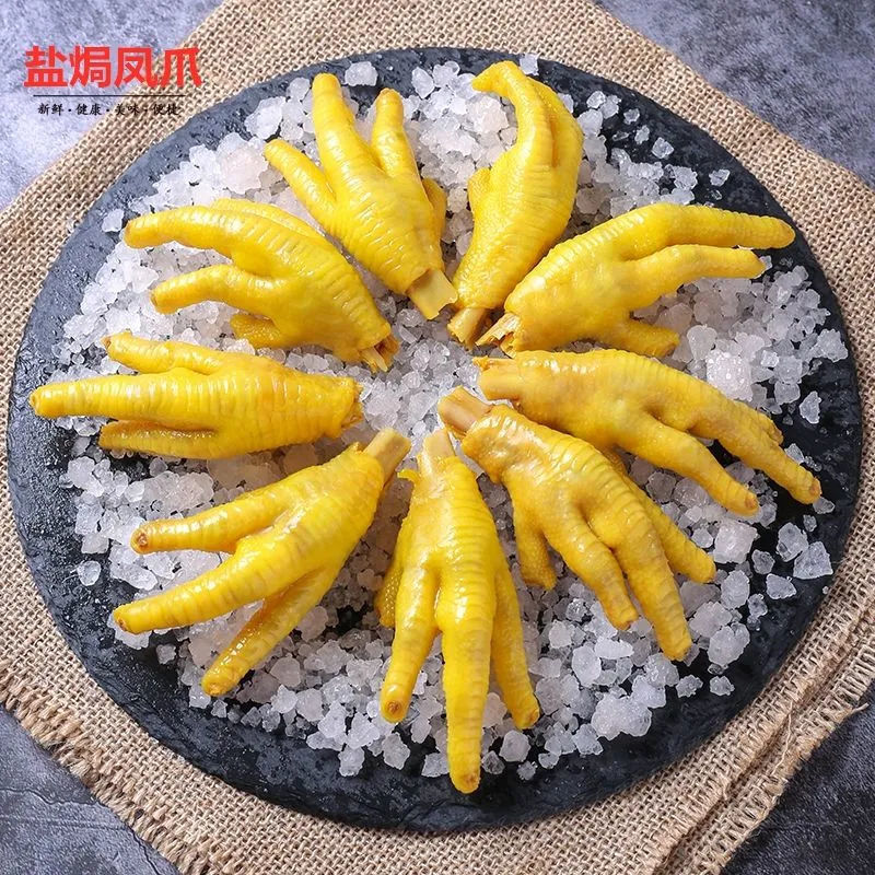 盐焗鸡爪凤爪正宗梅州特产独立包装即食解馋零食卤味休闲食品小吃|undefined