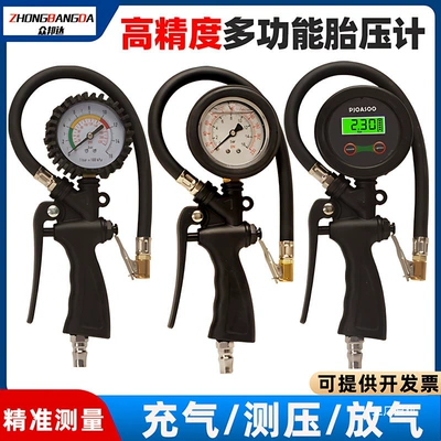 Tire Pressure Gauge, High-Precision Car Tire Pressure Monitor, Digital Display Tire Pressure Gun, Inflation Gun