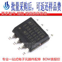 MP1484EN-LF-Z �ɵ�ʽ��ѹ������ѹ��оƬ ��ƬSOP-8 ԭװ��Ʒ