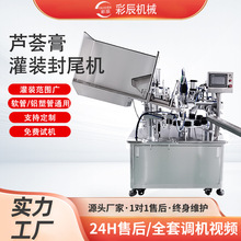 ȫ�Ԅ��J�C�����zܛ�ܹ��bβ��C ���w�X��ܛ�ܹ��b��β�Cһ�w�C