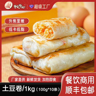 ���]��������z������ըС��������Ʒ��ʳ���c���1000g