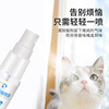 Deodorant, spray, universal antibacterial perfume, new collection, long-term effect, wholesale