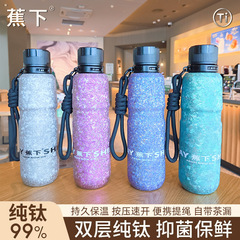 Jiaoxia 純チタンサイクリングウォーターボトルワンクリッククイックオープンスポーツチタンカップ断熱カップアメリカンスタイルポータブルウォーターカップ