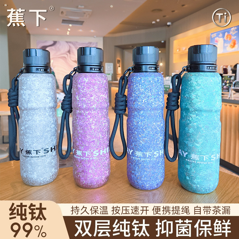 Jiaoxia 純チタンサイクリングウォーターボトルワンクリッククイックオープンスポーツチタンカップ断熱カップアメリカンスタイルポータブルウォーターカップ|undefined