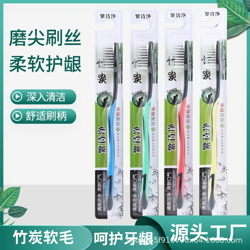 Бамбуковая угольная бытовая зубная щетка для взрослых Little Doctor с маленькой головкой, тонкие волосы, кристаллическая противоскользящая ручка, мужские и женские туалетные принадлежности оптом