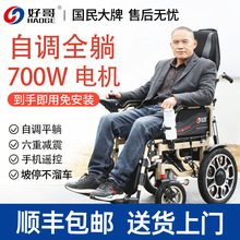 ȫ�Ԅӿ��ɿ���������������݆����܇���]늄�݆��700W���ۯB����