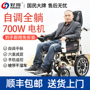 ȫ�Ԅӿ��ɿ���������������݆����܇���]늄�݆��700W���ۯB����