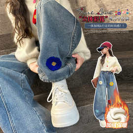 女童秋冬季裤子2025新款彩花毛巾绣加绒弯刀牛仔裤时尚韩系牛仔裤