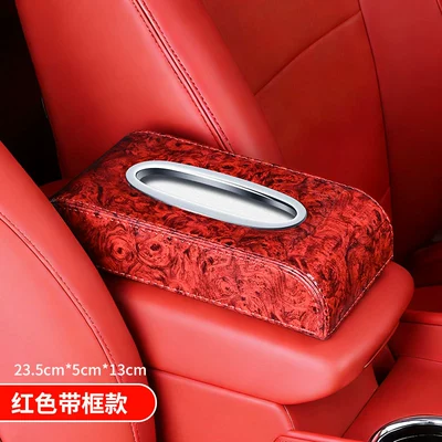 Car tissue box/set High-End Feel, Creative and Cute - wood-grain-model-red-with-steel-frame